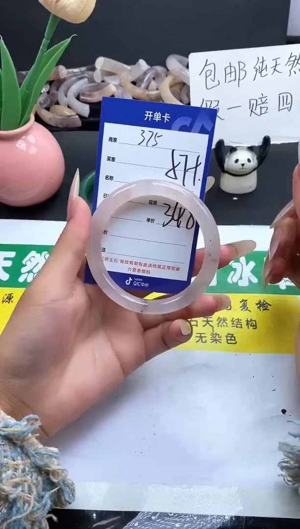 未镶嵌手镯石英质玉（金丝玉）375-57+