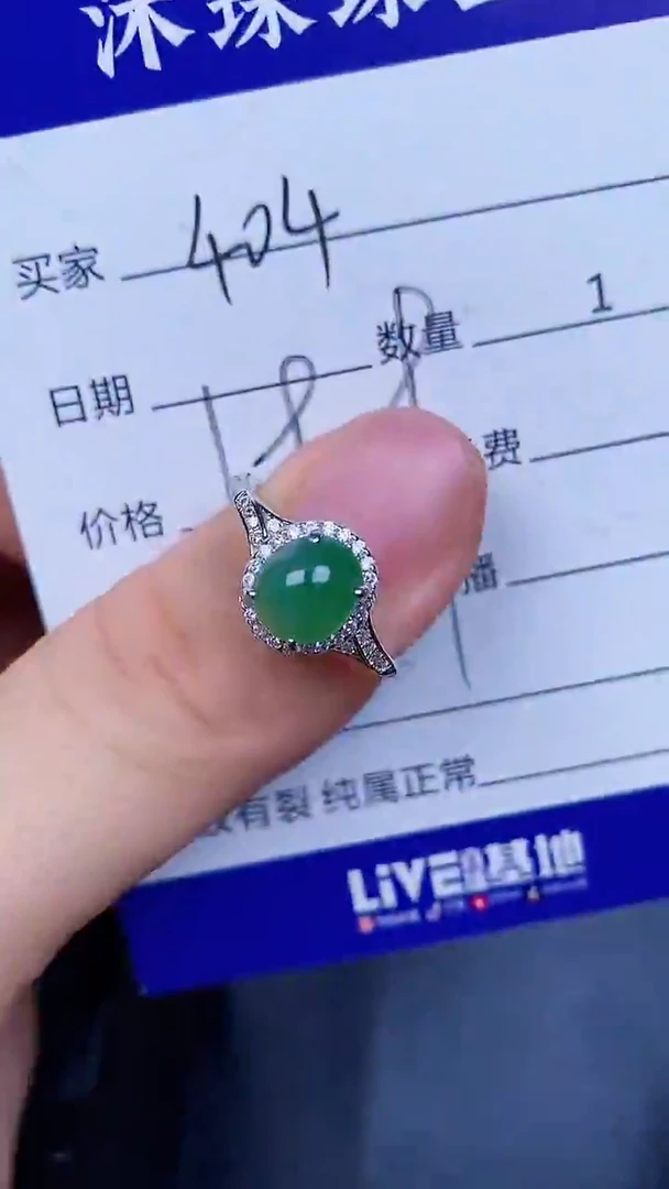翡翠戒指银S925镶嵌4040