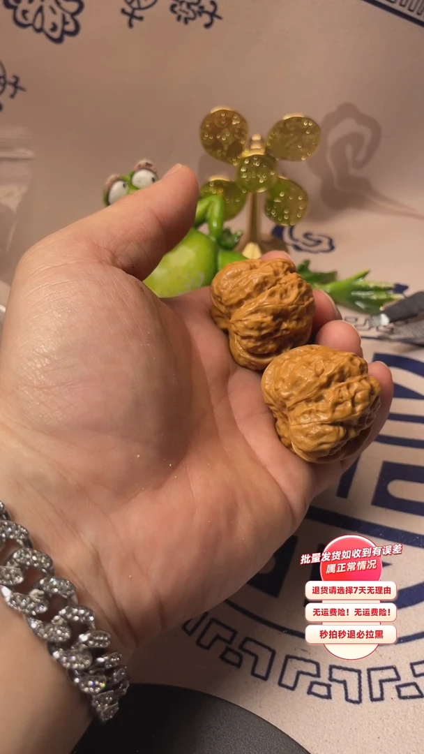 【闪购商品】文玩核桃吊坠68核桃