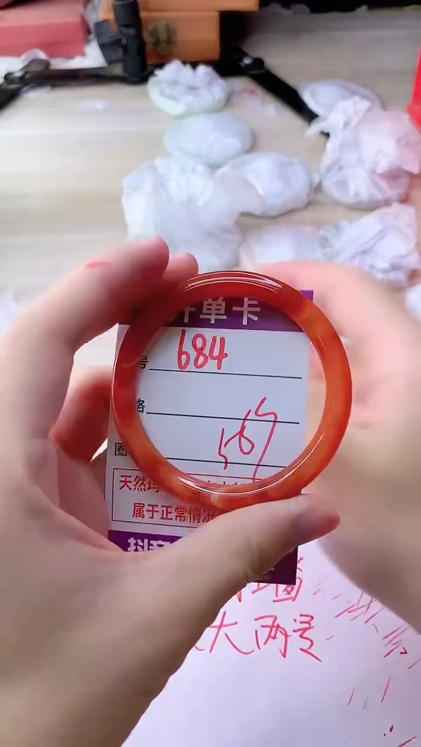手镯玛瑙/玉髓未镶嵌684