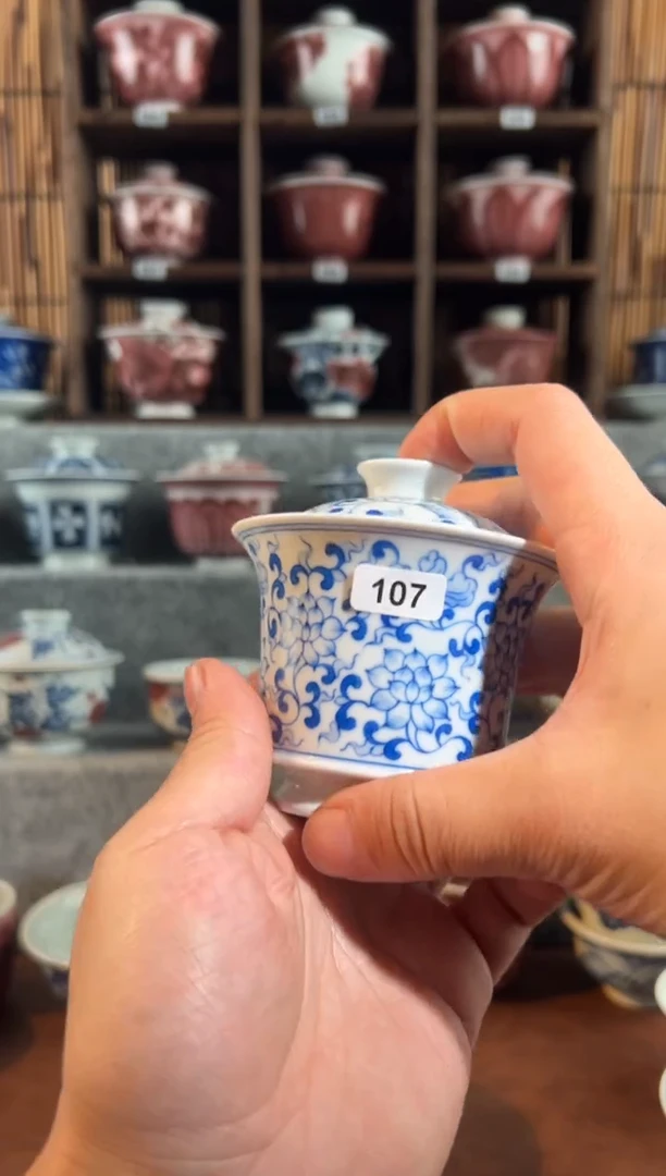 【闪购商品】107天禄言瓷缠枝莲盖碗