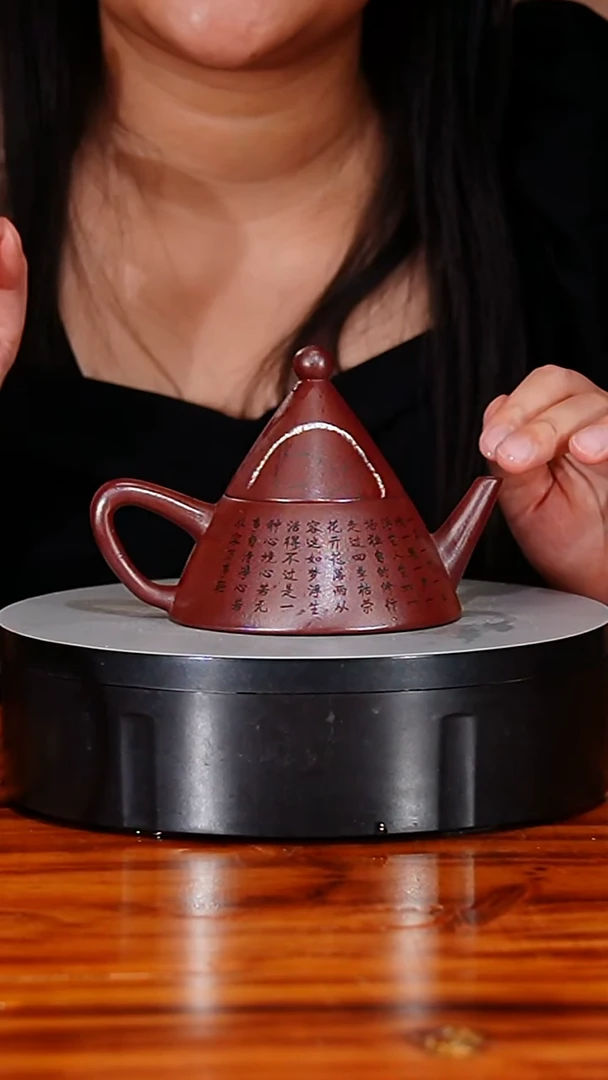 宜兴原矿紫砂壶茶壶180C
