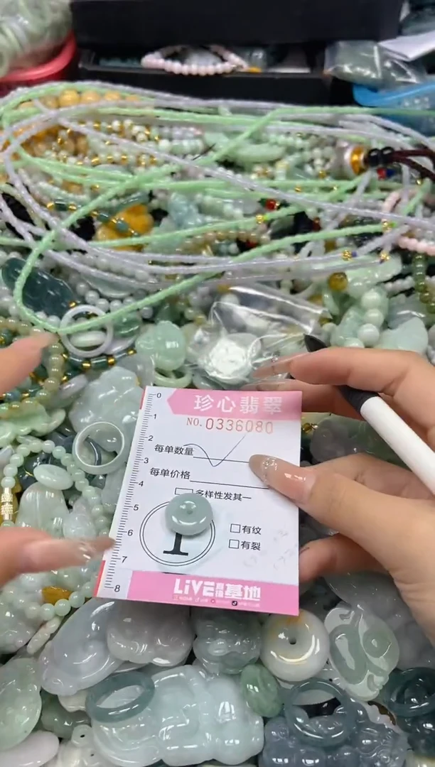颈饰未镶嵌翡翠闪购0336080