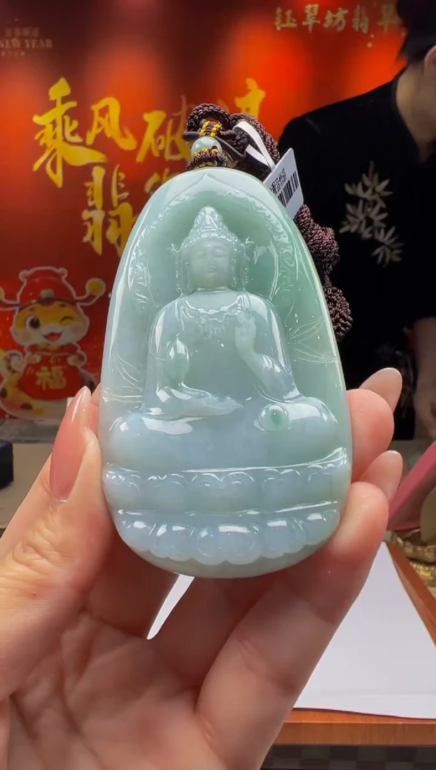 【闪购商品】定制翡翠未镶嵌Y2025-1-27-66