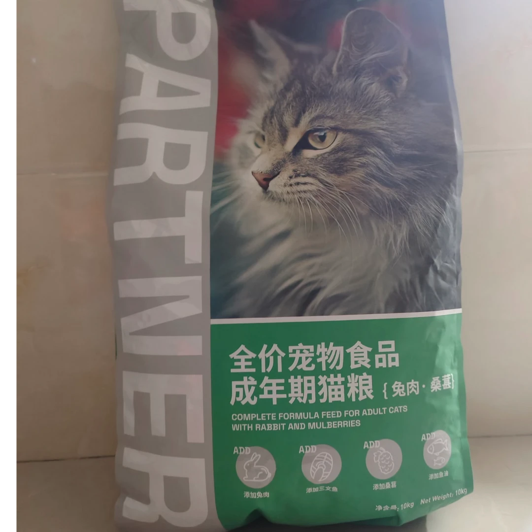 帕特果蔬猫粮系列