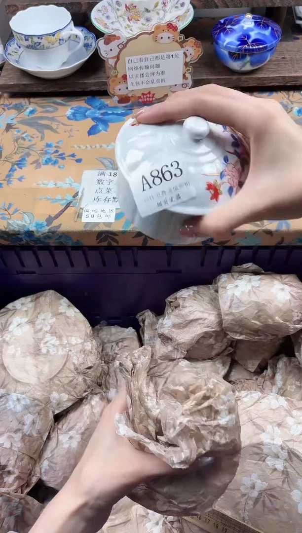 瓷片G****️                A863