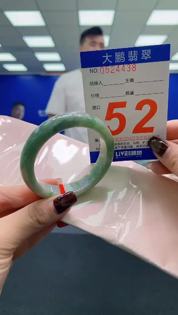 未镶嵌手镯翡翠AAAAAAAAAA