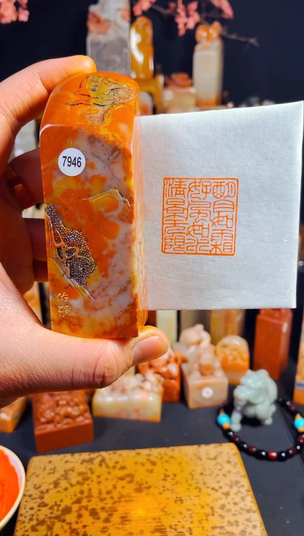 【闪购商品】老挝石印石手工篆刻《明月如霜好风如水清景无限》