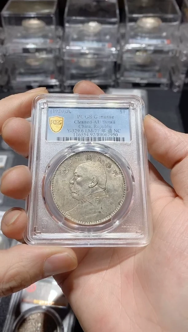 【闪购商品】银山川袁世凯一元67950