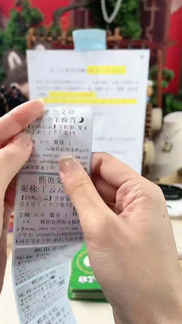 【闪购商品】菩提根/象牙果手串羊了个羊第5车