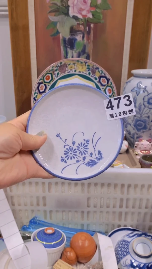 阿*中古回流瓷器茶具默认微瑕谨慎参拍