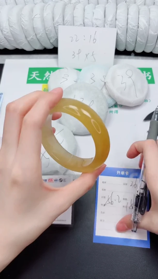 未镶嵌手镯石英质玉26-56.2HL