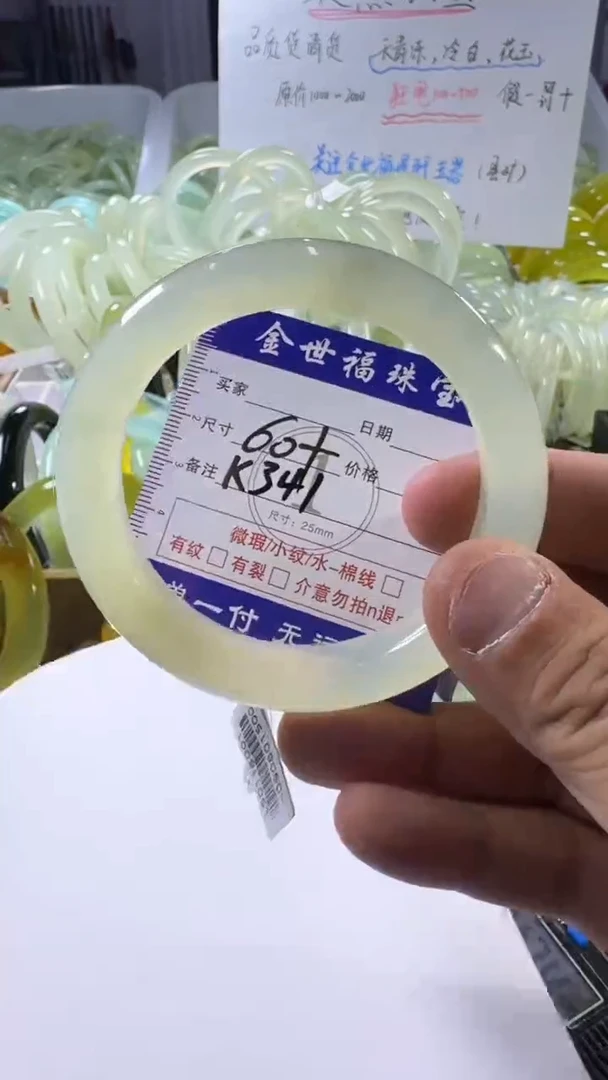 未镶嵌蛇纹石玉手镯1