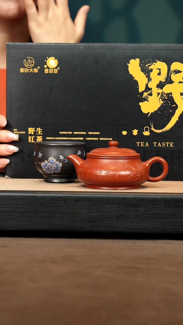 茶壶紫砂【P008】明炉160c HH
