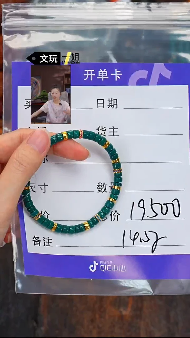 未镶嵌绿松石珠宝奇石徐**?松石