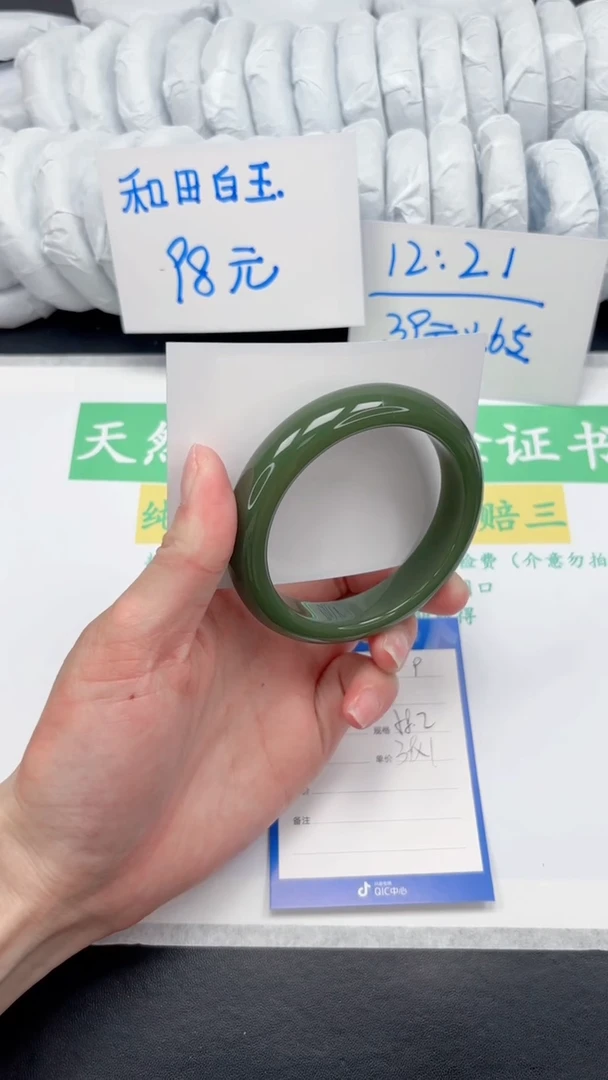 【闪购商品】石英质玉手镯未镶嵌9-58