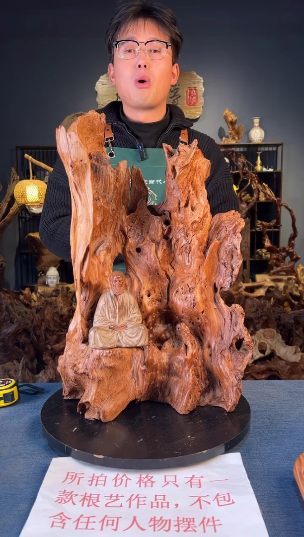 木卢师傅根艺作品（不包含人物摆件）