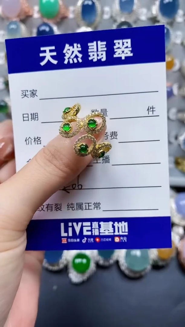 翡翠戒指银S925镶嵌0506