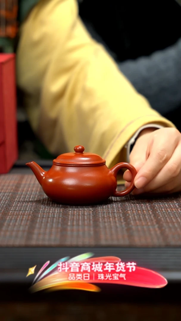 【闪购商品】紫砂茶壶范家紫砂