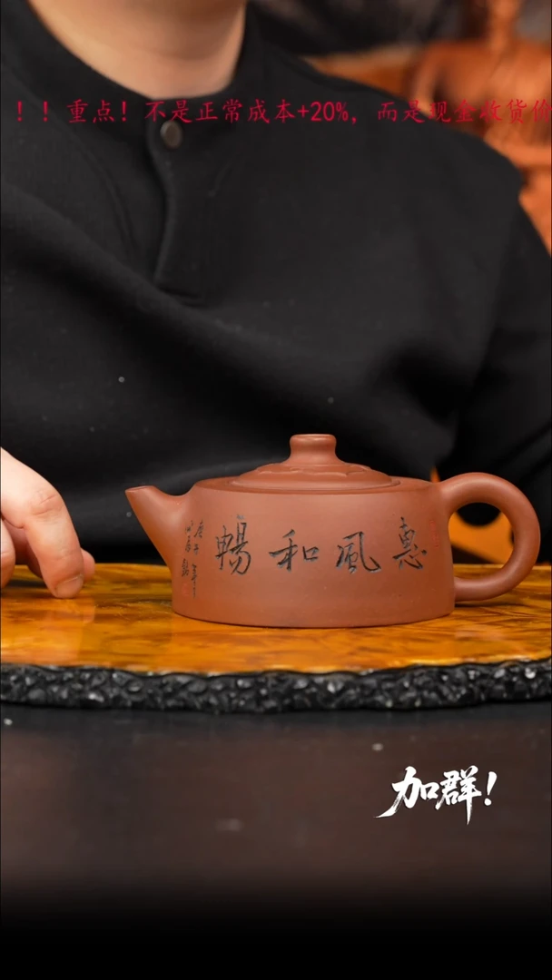 茶壶紫砂57 紫砂壶////////