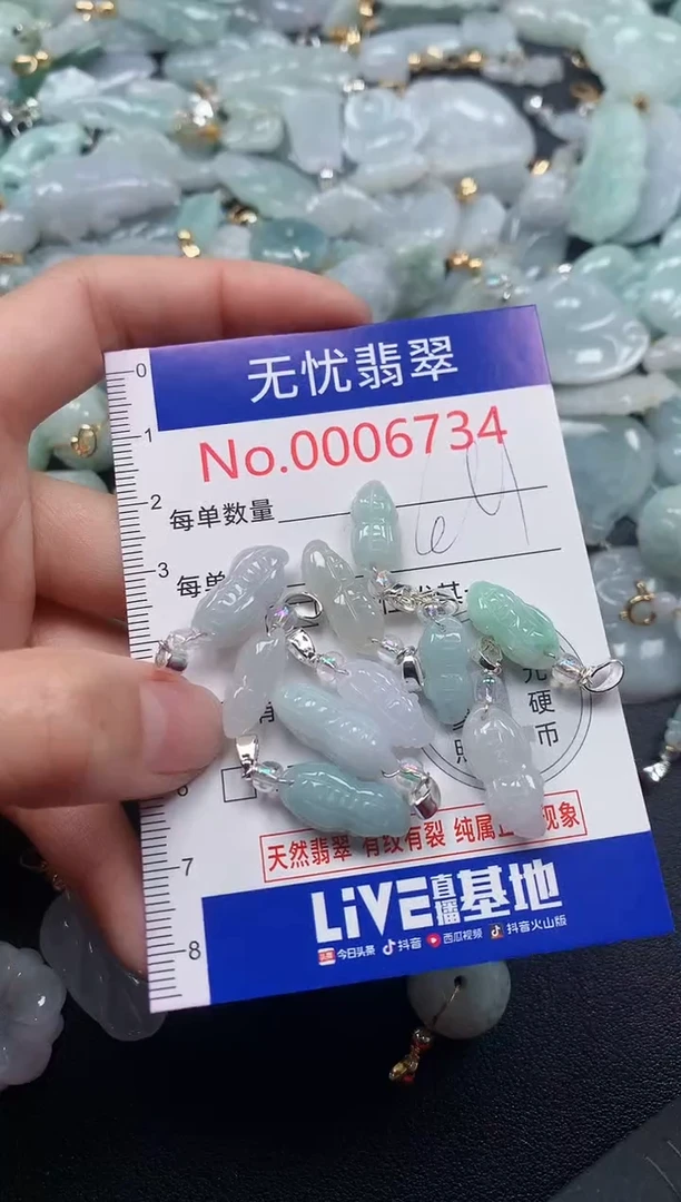 吊坠(不含链)未镶嵌翡翠6734