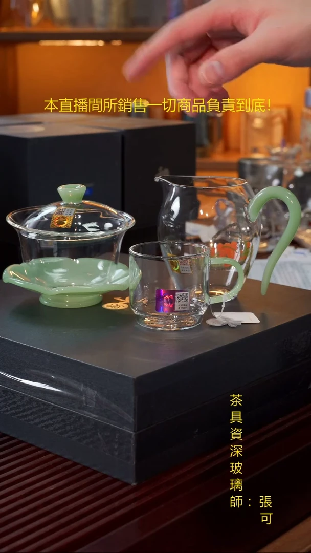 禾器-顺顺荔荔怡然茶海-浅玉色+禾器禅语浅玉色+清禾1个不比差价