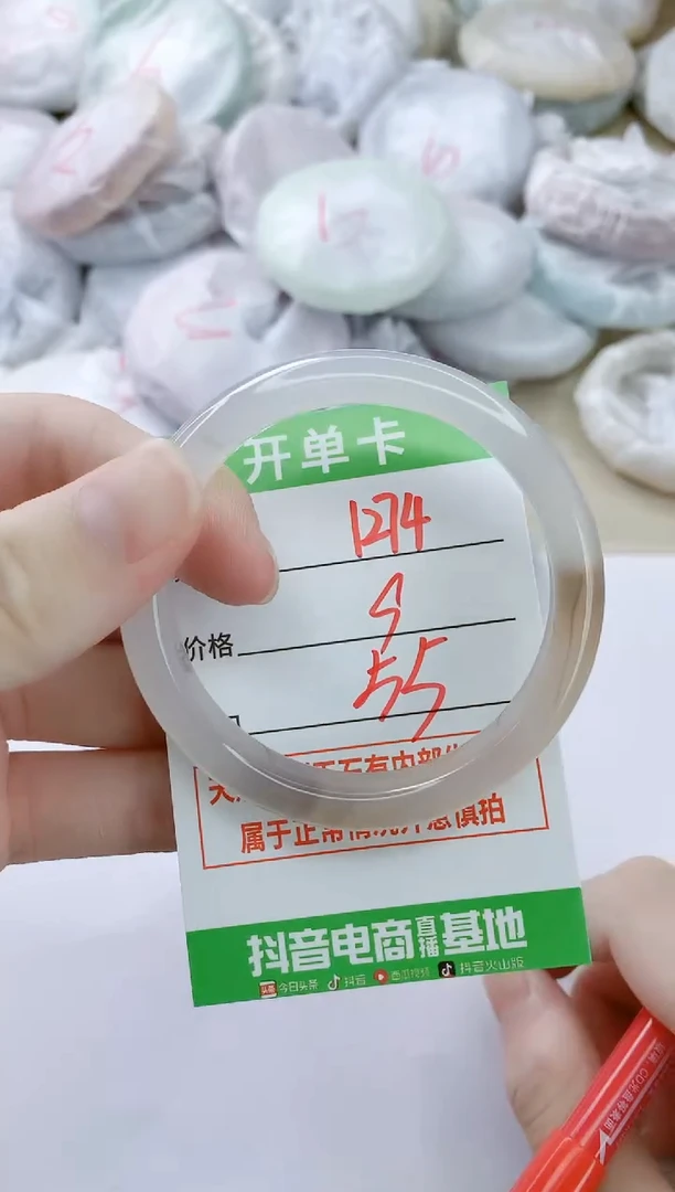 玛瑙/玉髓手镯未镶嵌1274