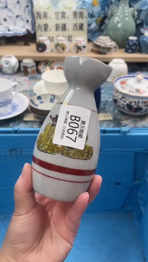 瓷片?B067默认微瑕闪购默认库存一件