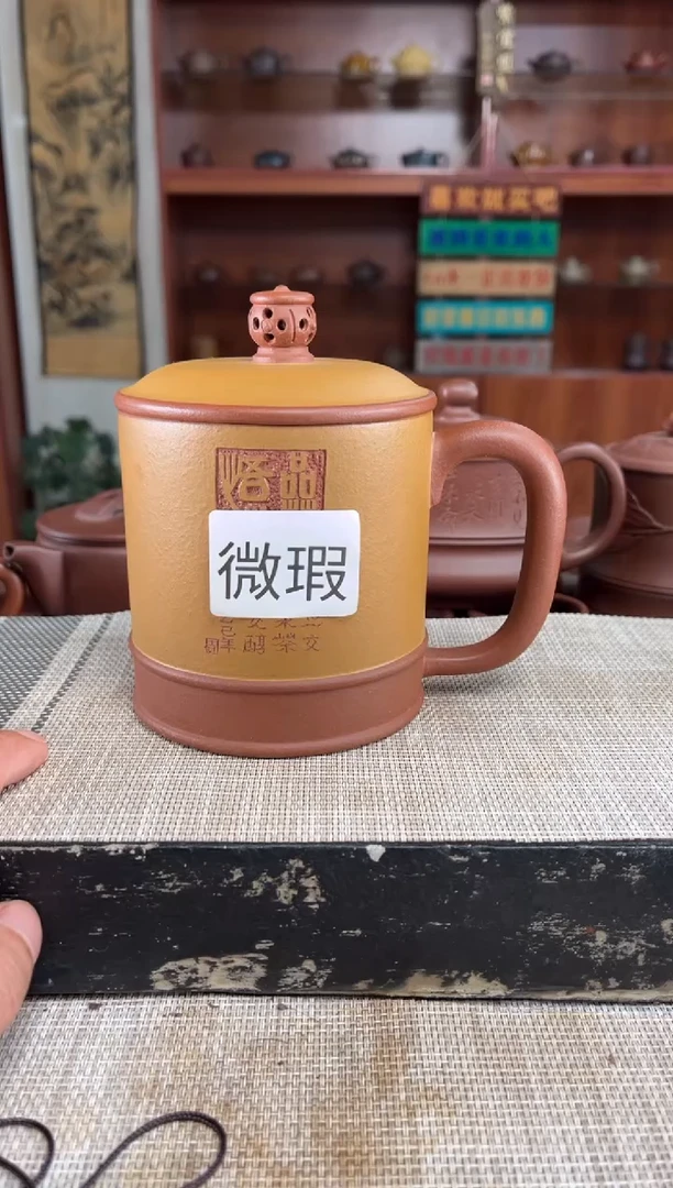 茶杯紫砂瑕疵粉浆刻绘品茶悟道君德镂空扭泡沫装