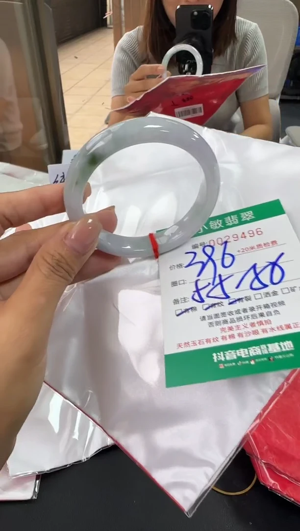 未镶嵌手镯翡翠A货手镯