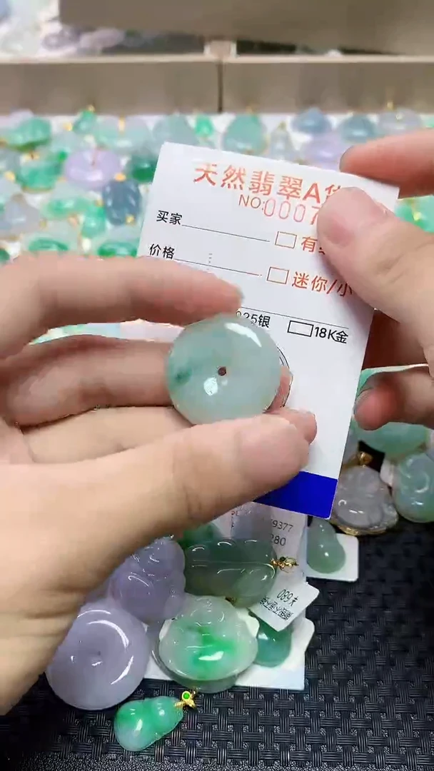 翡翠未镶嵌颈饰678678678676