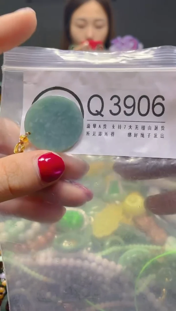 颈饰未镶嵌翡翠/Q/翡翠A货，一件也是批发价