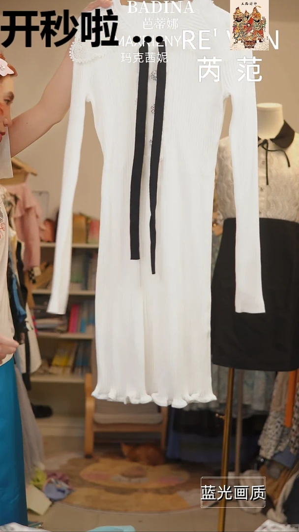 697M橘子水晶轻奢女装