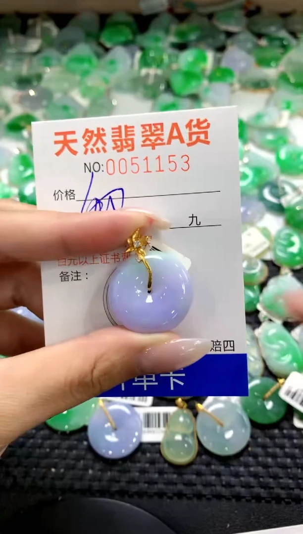 翡翠18K金镶嵌颈饰1