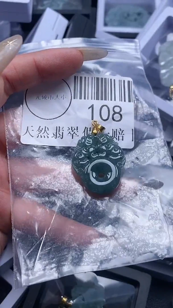 颈饰未镶嵌翡翠108