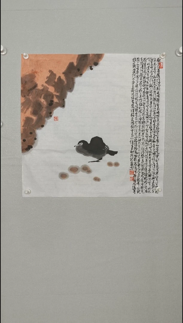 国画345678907654323456732345