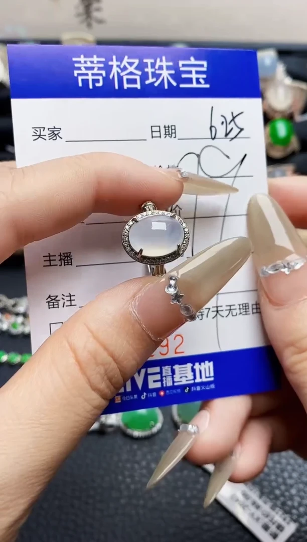 翡翠戒指银S925镶嵌5292