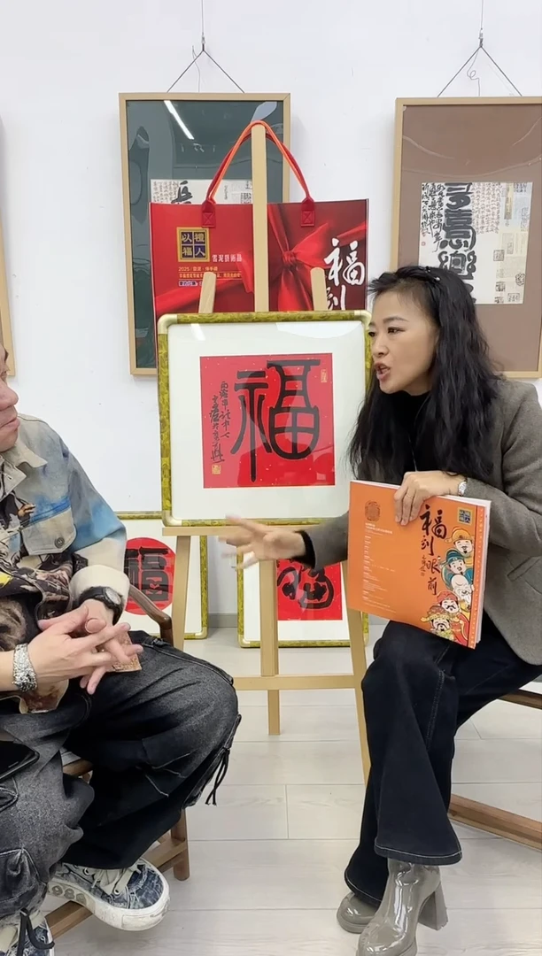 【闪购商品】纸本1炳山艺术-----雪泥老师作品