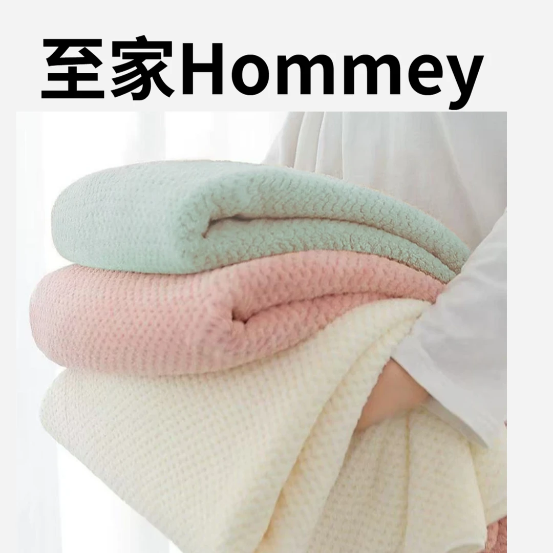 浴巾云朵绒加大加厚强吸水
