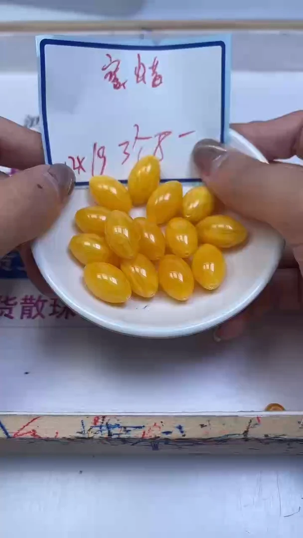 裸石蜜蜡未镶嵌A1573 蜜蜡枣珠3个8元
