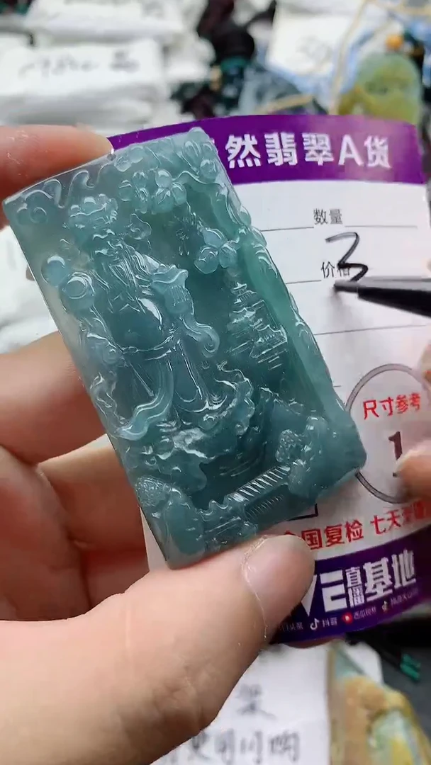 颈饰未镶嵌翡翠888