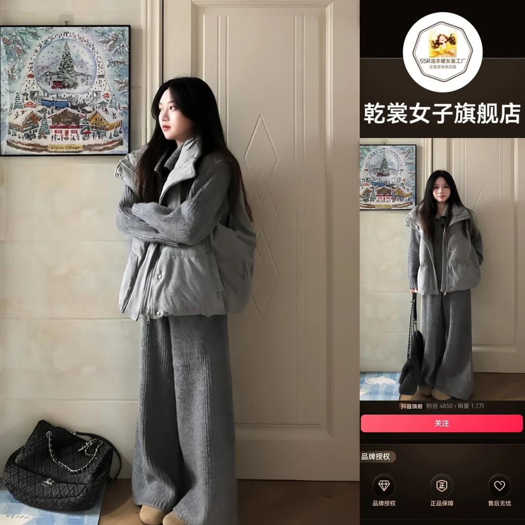 秋冬女外套两三件套棉服马甲+翻领灰毛衣+针织阔腿裤韩系抗寒显瘦