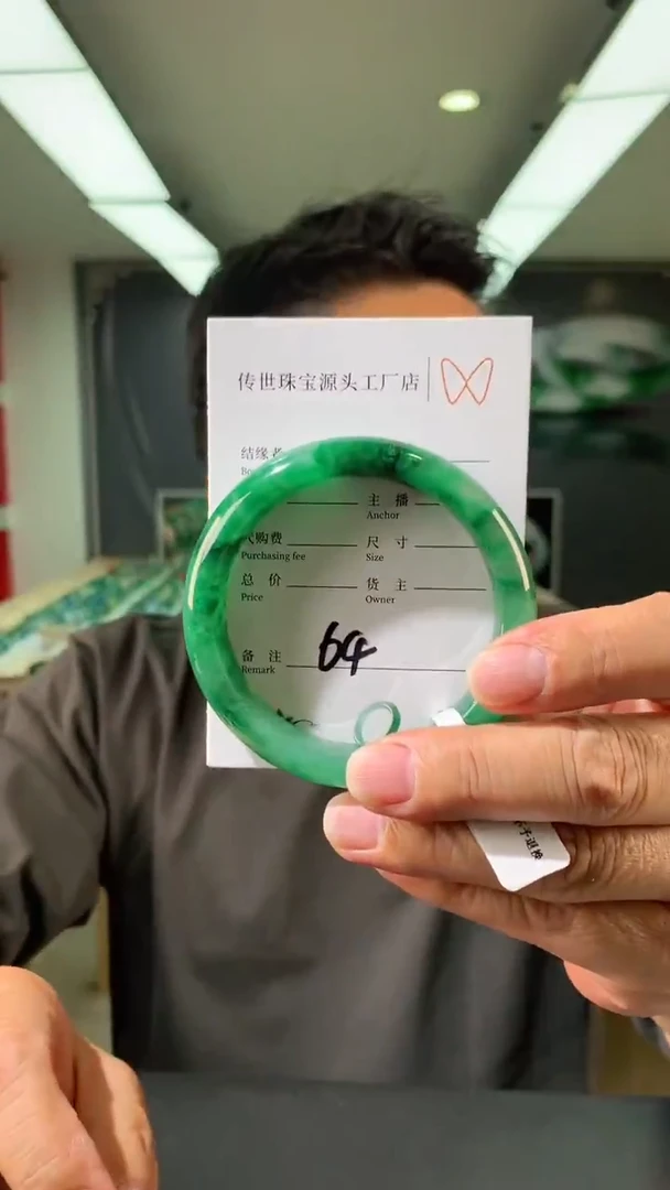 【闪购商品】石英质玉手镯未镶嵌57