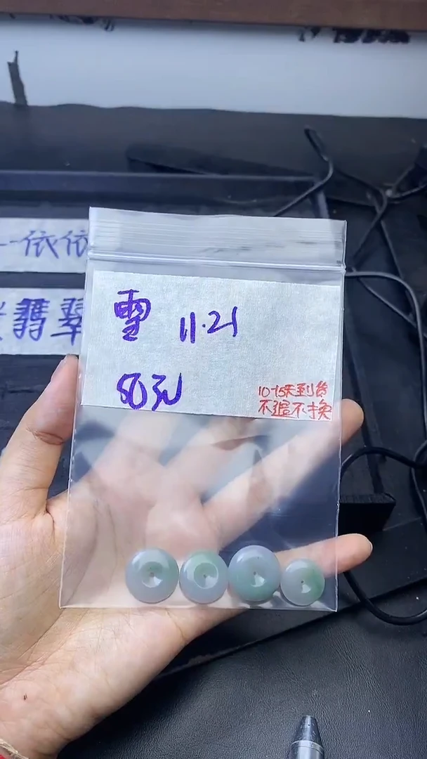 未镶嵌定制翡翠雪拍一发一