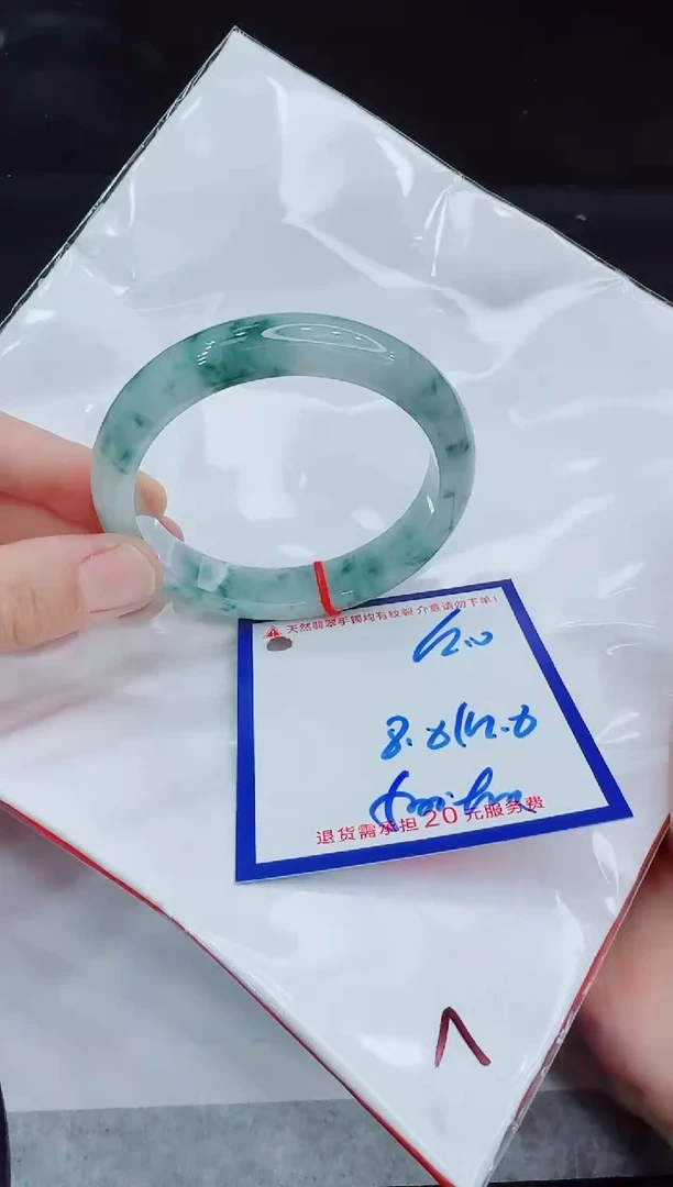 未镶嵌手镯翡翠11111111