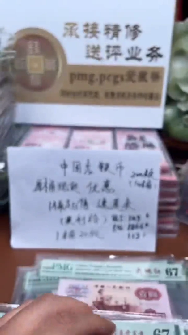 纺织单张3008897aaaaa