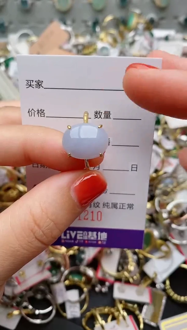 银S925镶嵌戒指翡翠.