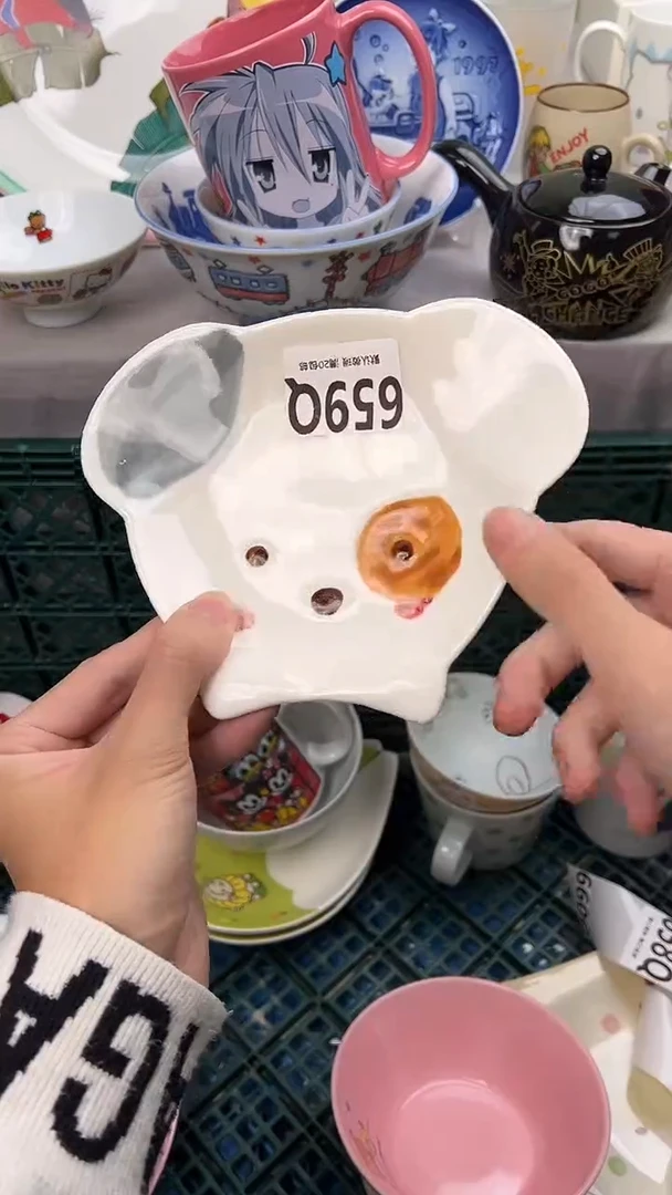 瓷片爱****香659Q瓷器瓷器瓷器瓷器