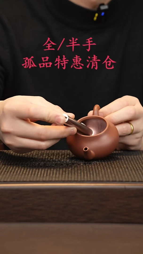 茶壶紫砂紫砂源头精品手工作品7160