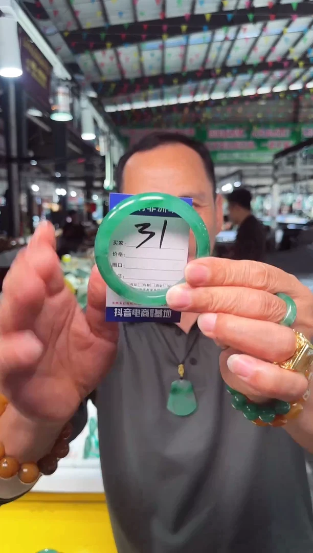 未镶嵌手镯石英质玉（非洲翠）58+